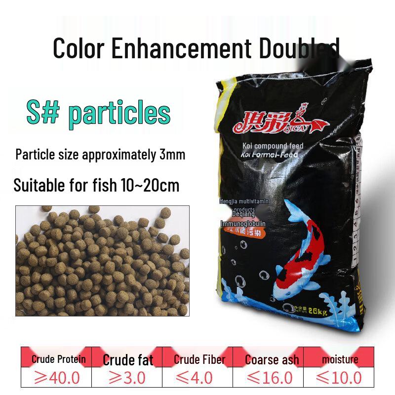 Xiaobu Forest Premium Aquatic Feeds