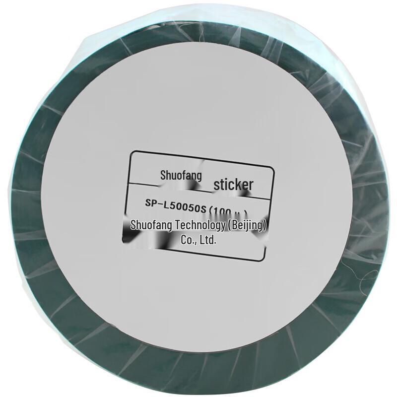 Suofang Glossy Silver Brushed Label Nameplate Sticker