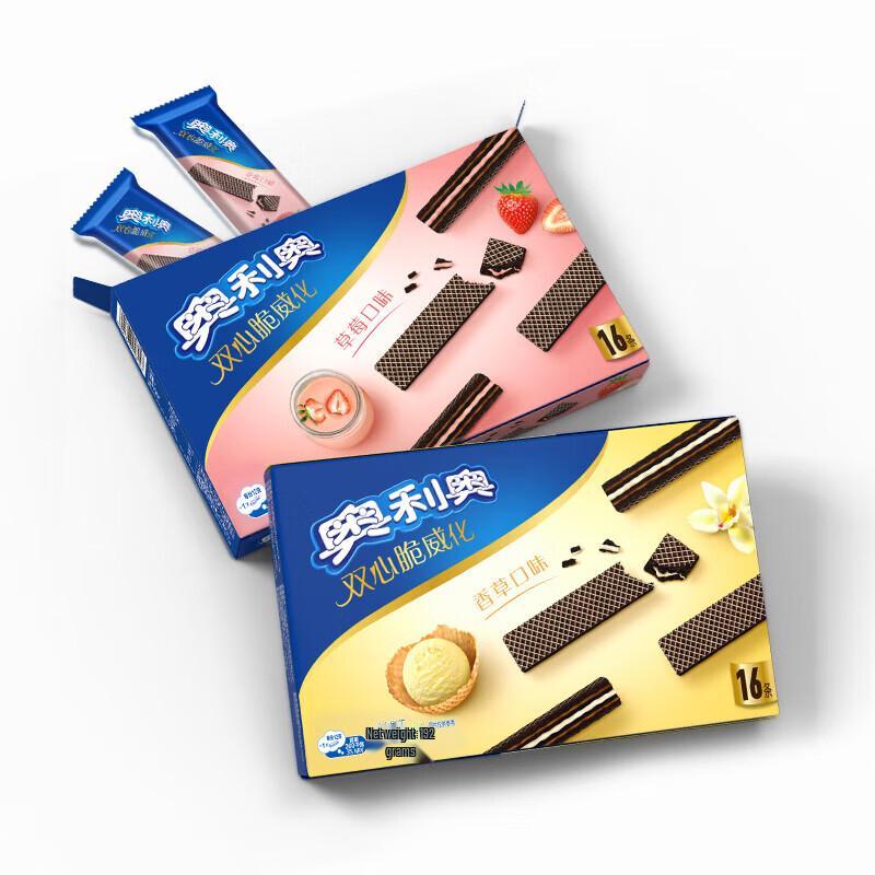 Oreo Double Heart Crispy Wafer Biscuits