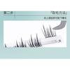 Bonnie Wisp - Spiky Multipack False Eyelashes Cluster