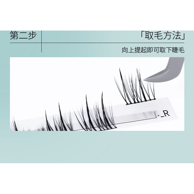 Bonnie Wisp - Spiky Multipack False Eyelashes Cluster