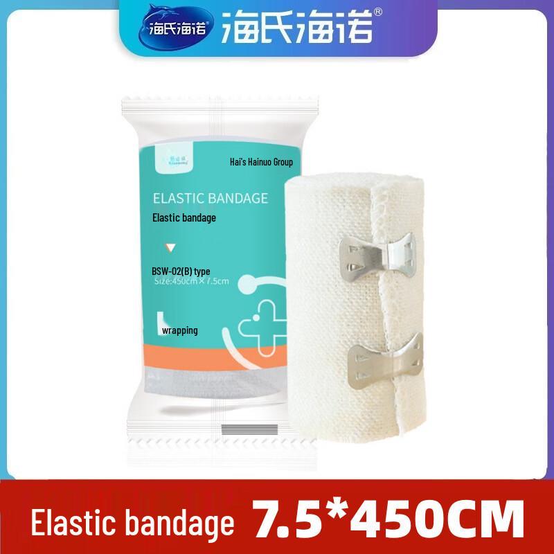 Haishi Hainuo Elastic Compression Bandage