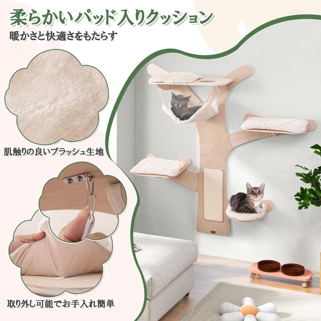 GYMAX Cat Walk Cat Tower Wall Mounted Cat Tree Width 181cm X Depth 181cm Cat Step Wall Cat Climbing Shelf Wooden Cat House Cat Shelf Cat Furniture