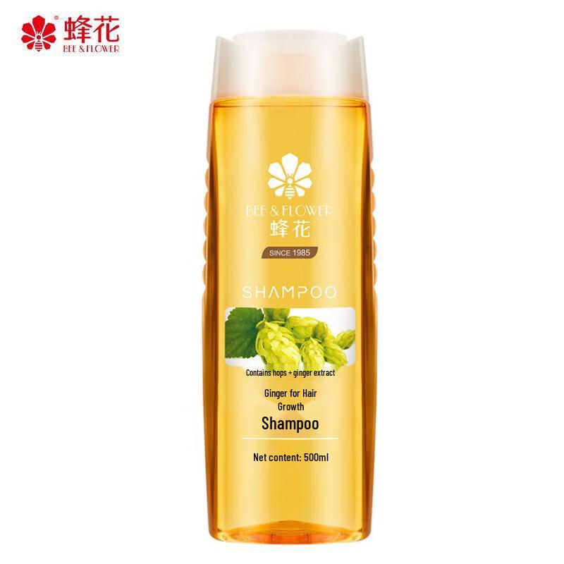 

Fenghua Ginger Hair Strengthening Shampoo