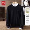 Hodo Men's Fleece-Lined Wool-Blend Knit Sweater