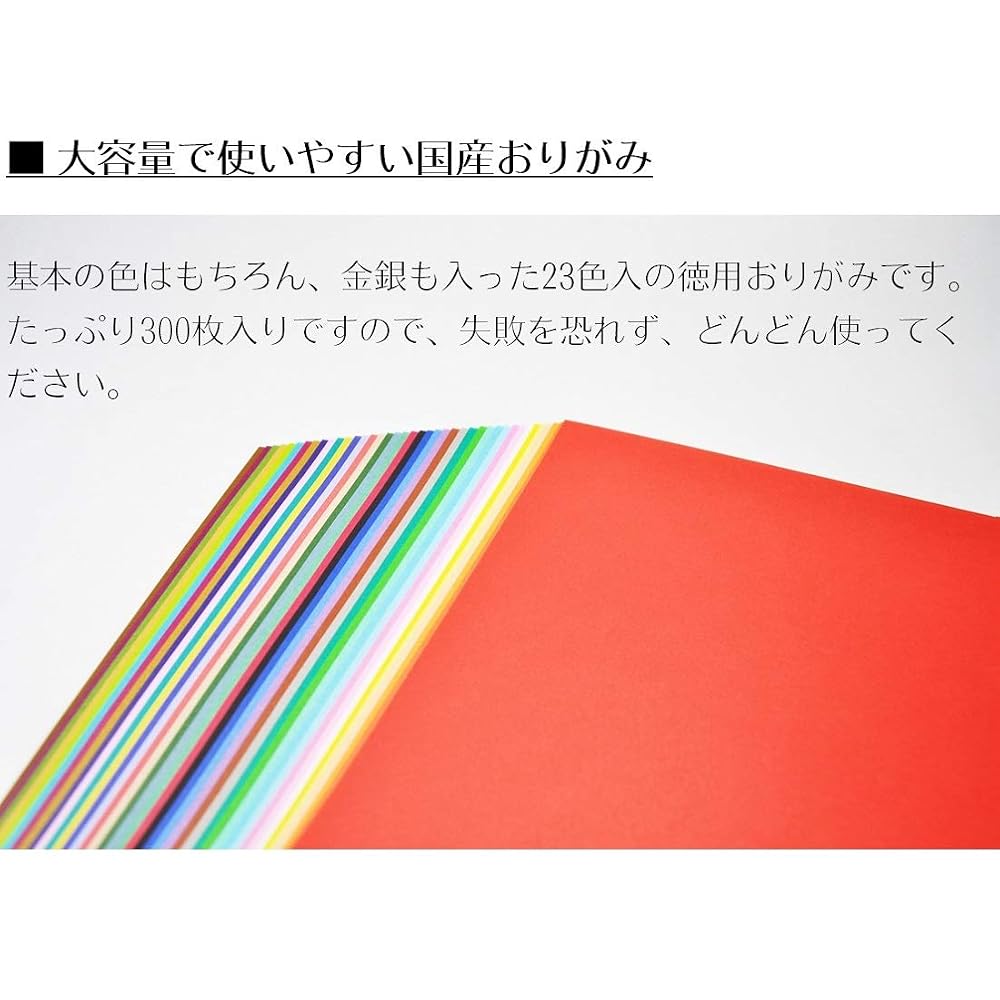 TOYO Origami Paper Assorted Colors 15cm 300 Sheets