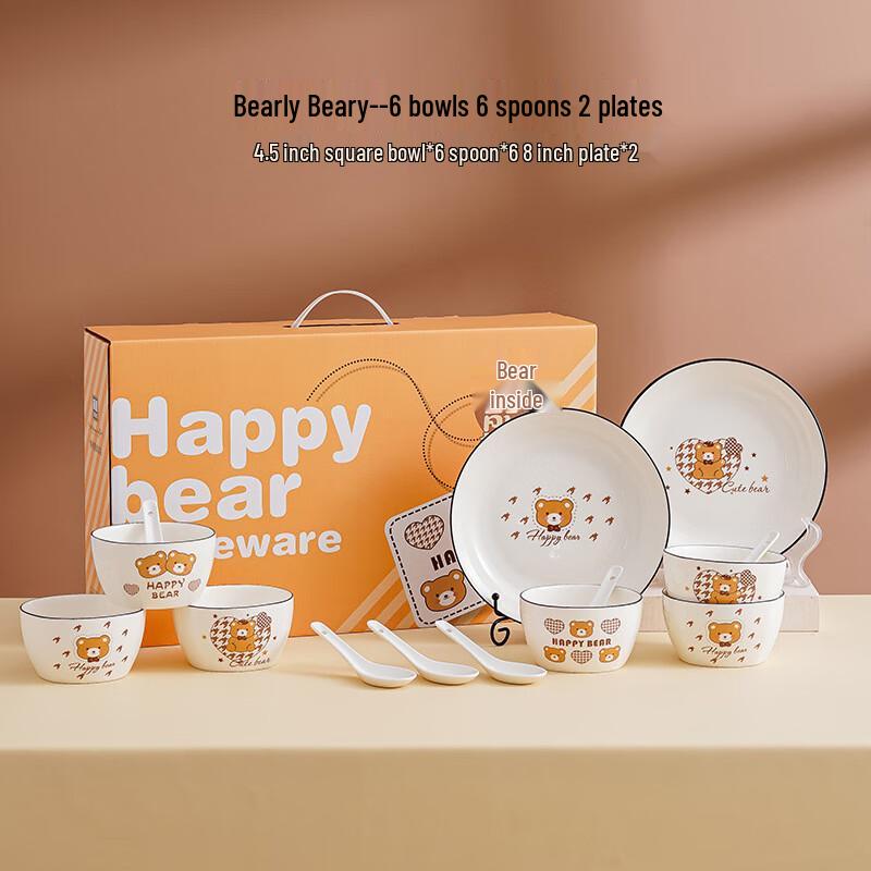 Cream Style Cartoon Bear Ceramic Dinnerware Set 6 Bowls, 6 Spoons, 2 Plates
