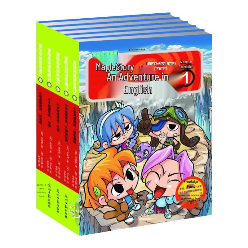 MapleStory English Adventures: First Series (Set of 5 Books)