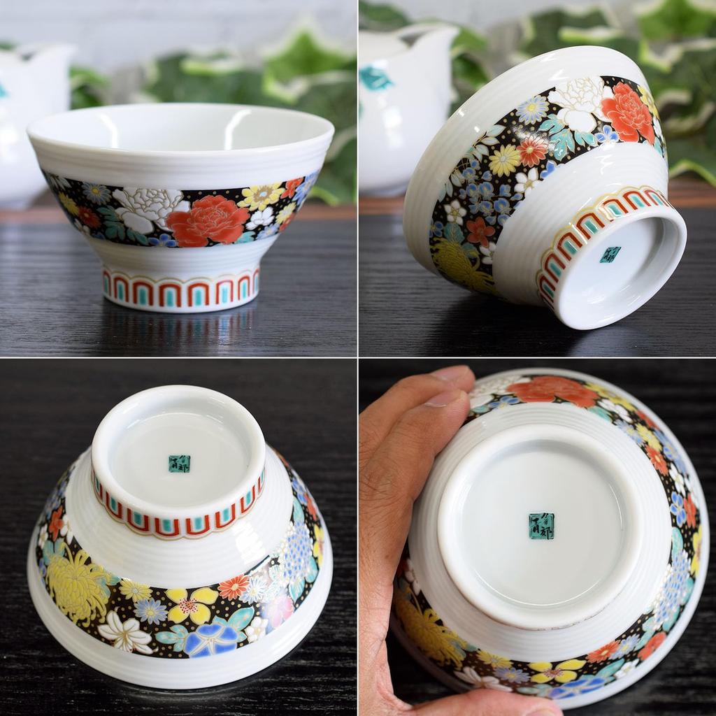 Waza no Kura Stylish Kutani Ware Rice Flower Luxury Japanese Made in Birthday 60th 70th 77th 88th Gift Bowl, Sendan, Design, Ceramic, Brand,
