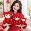 Festive Sheep Plush Toy Soft Chinese New Year Lamb Zodiac Mascot Doll  Room Ornament