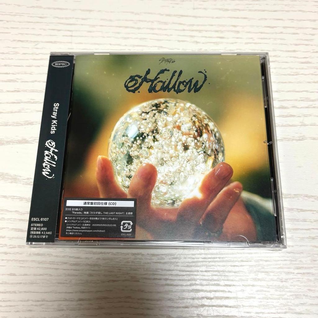 [USED] Stray Kids Hollow First Press Regular Edition