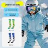 VICTORIATOURIST Kids' Winter Warm Ski Socks