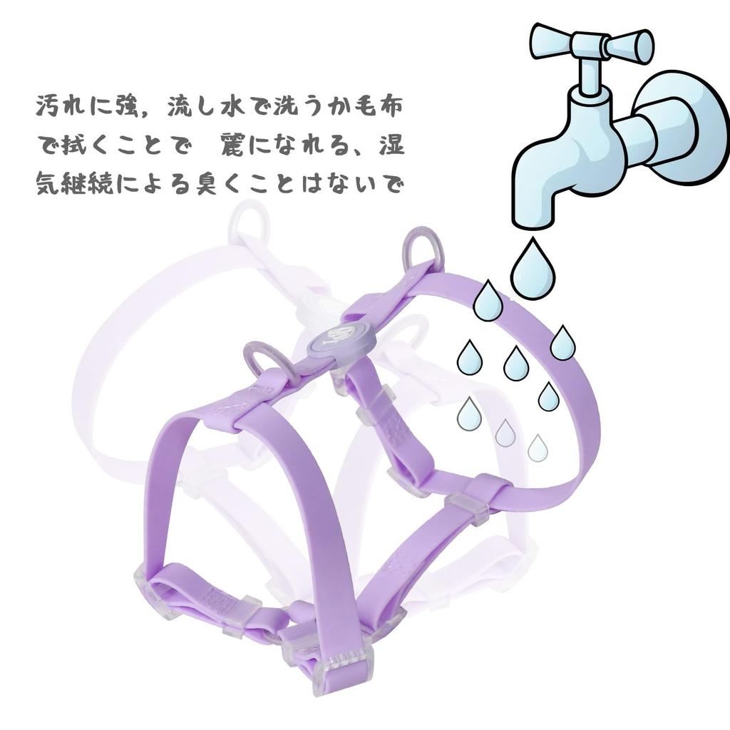 Maychan Waterproof and Abrasion Available in 3 for Small and Medium Adjustable Collar and Odor Resistant Harness, Water, Oil, Resistant, Colors, Dogs,