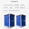 Jinggeng Outdoor Inflatable Disinfection Tent