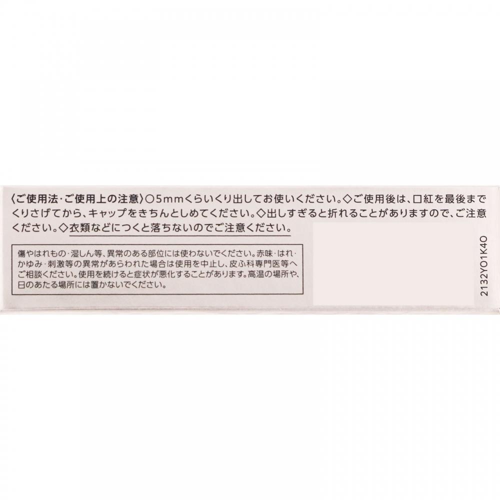Kose Visee Lise Visee Nuance Matte Rouge 440 4g