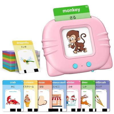 English Vocabulary Cards with Audio Compatible with Japanese and Educational English English Card Gifts for Boys and Girls Ages 3 and Bilingual Pink