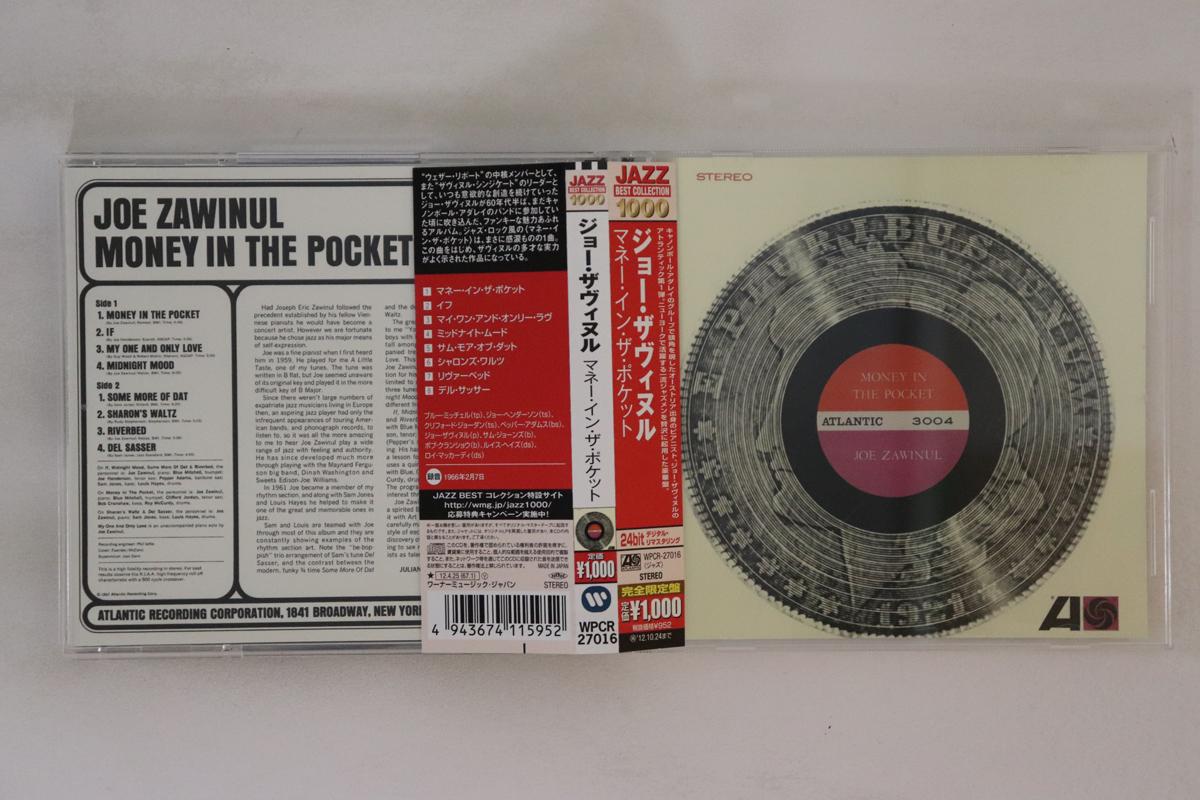 

CD JOE ZAWINUL - Money In The Pocket WPCR27016 Atlantic 2012 Japan Obi Jazz Used