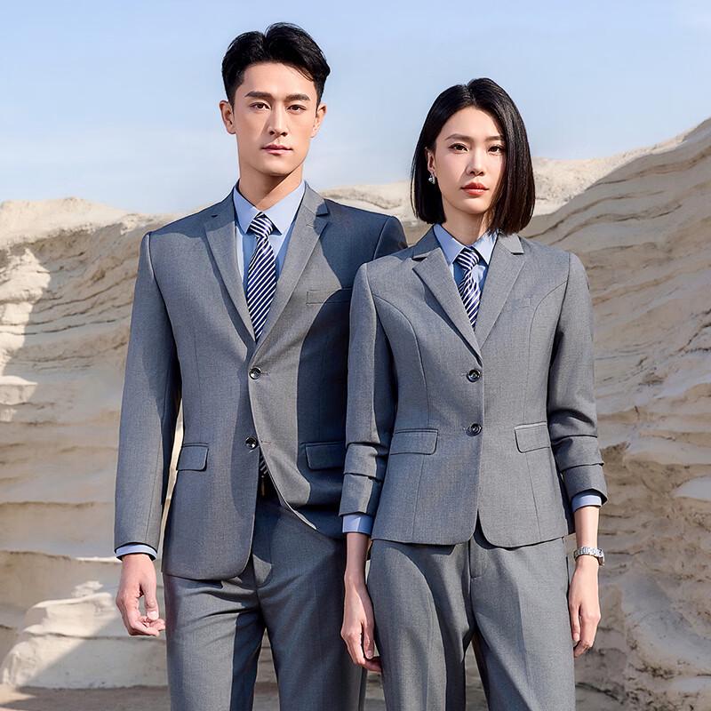 Unisex Professional Suit Set