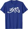 3FS The Big 1M T-Shirt