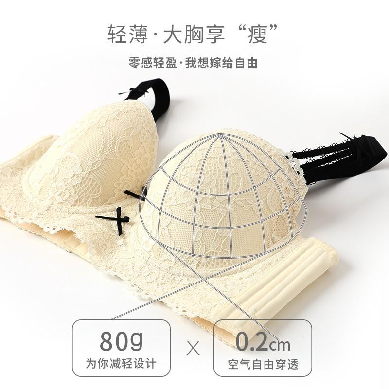 

Large size underwear, women s big breasts show small soft steel rings, gather up and support to prevent sagging, close sub-breasts, bra cover 70C