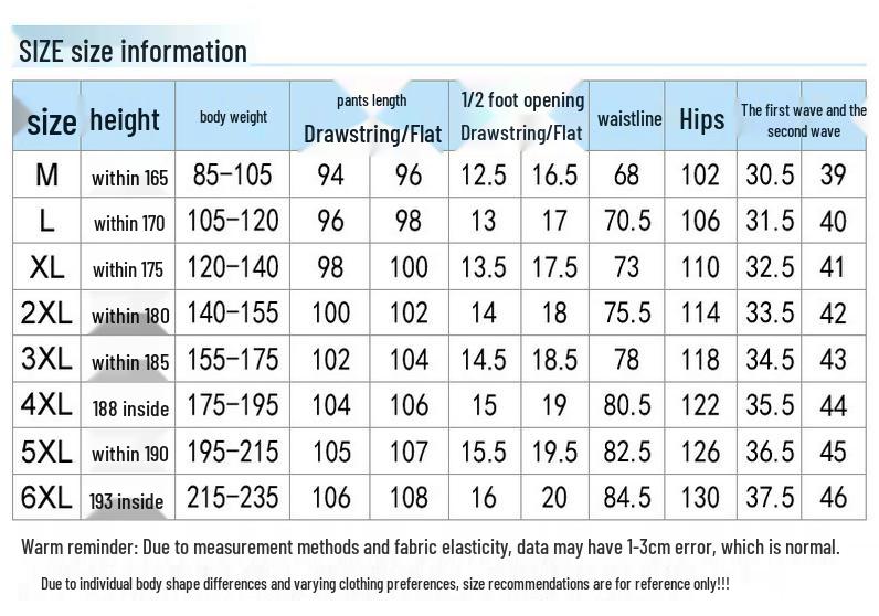 MIIOW Men's Ice Silk Quick-Dry Straight-Leg Casual Pants