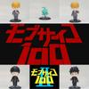 Psycho 5pcs Mob 100 Shigeo Arataka Figures Toy Cartoon Model Decoration Pendant