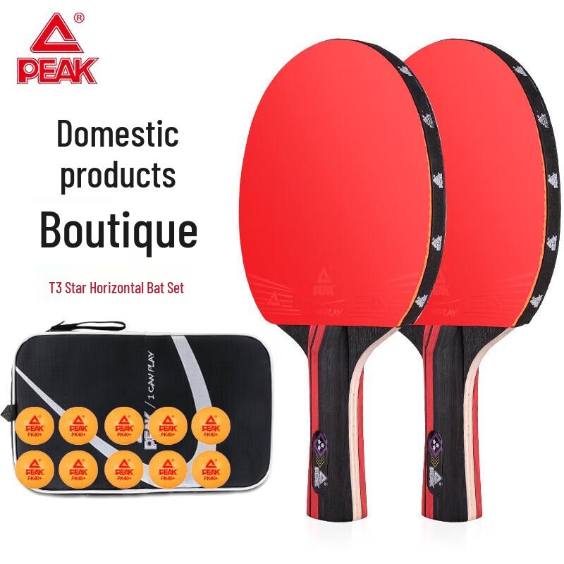 Peak T3 Star 4-Star Table Tennis Racket Set