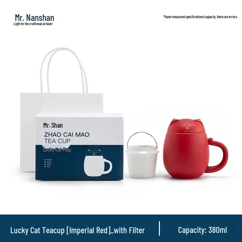 

Lucky Cat Ceramic Filter Teacup