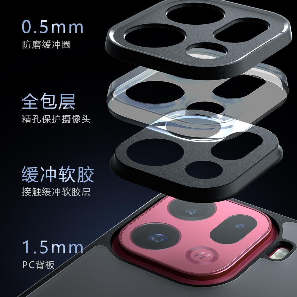 Applicable to OPPO FindX9Pro Qijia mobile phone case FindX8Ultra matte FindX7 anti-drop protective case