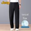Jeep Men's Anti-Wrinkle Tencel Linen Loose Straight Casual Pants