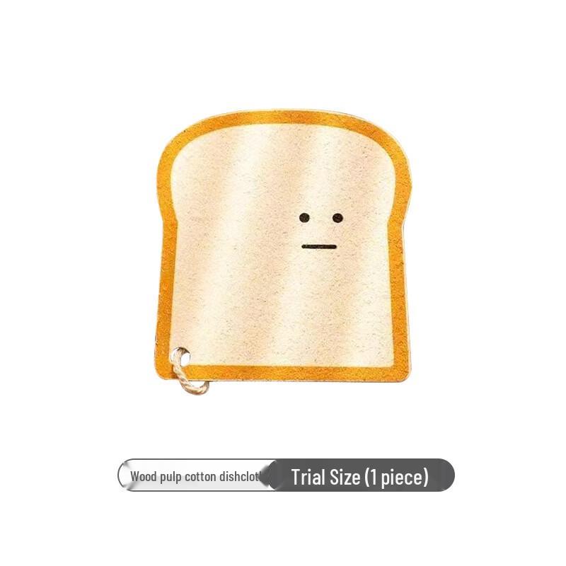 Wutuo Absorbent Wood Pulp Sponge Dishcloth