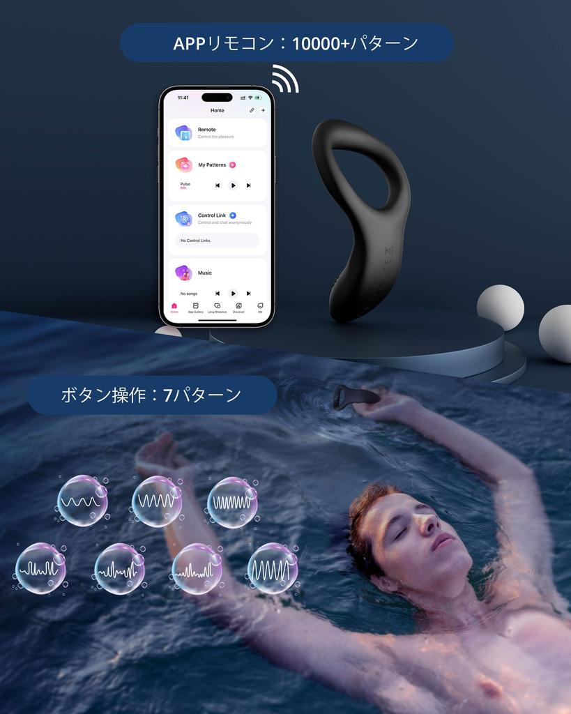 LOVENSE Diamo Cock Ring Electric Penis Ring with Vibrator Adult Toys for Men Adult Goods Bluetooth Vibrator
