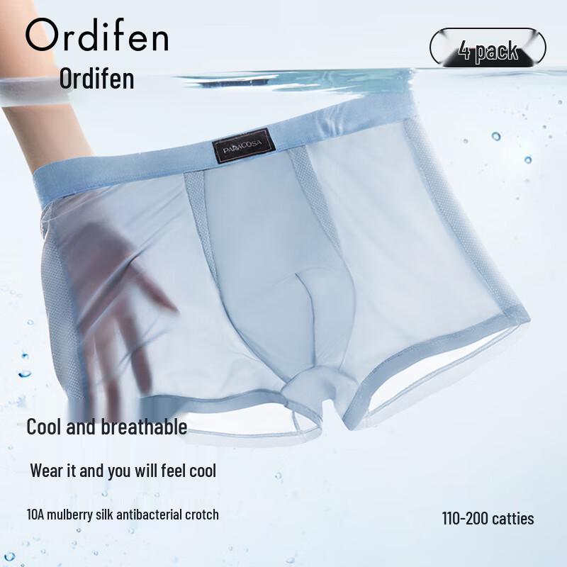 

Aodifen Men s Cooling Antibacterial Seamless Boxer Briefs 2XL