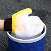 Car Washing Gloves Double Sided Coral Fleece Thickened Super Absorbent Car Wiping Gloves Cleaning Tools Amagi