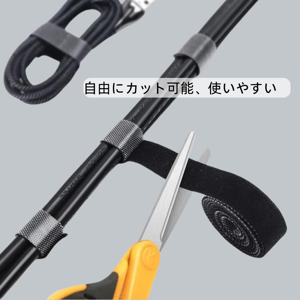 HIMIHOM Cable Ties, Thin, 20mm Wide x 25m Long, Strong, Reusable, Cut-Free Cable Management for Home and Office Use (Black, 2cm x 25m)