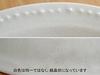 East Dotted Oval Matte Milk Plate, 24cm, Porcelain,
