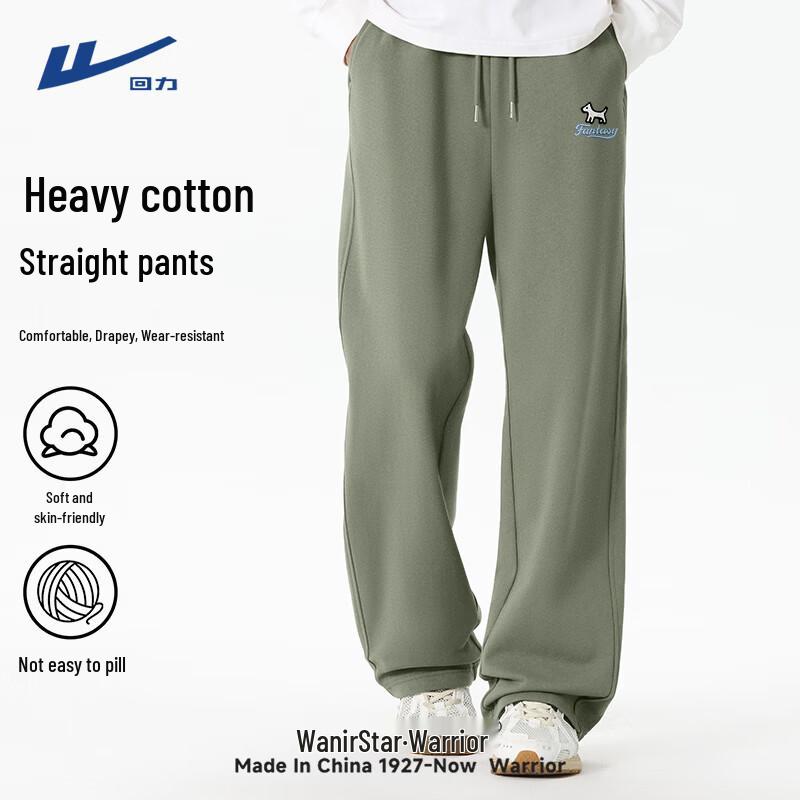 Warrior Unisex Relaxed-Fit Cotton Blend Sweatpants