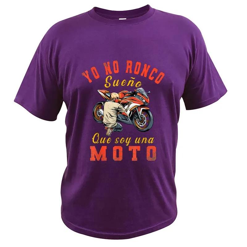 I Don't Snore I Dream I'm A Motorcycle Vintage T-Shirt Casual Men's Classic Short Sleeved Funny Tee Tops 100% Cotton EU Size