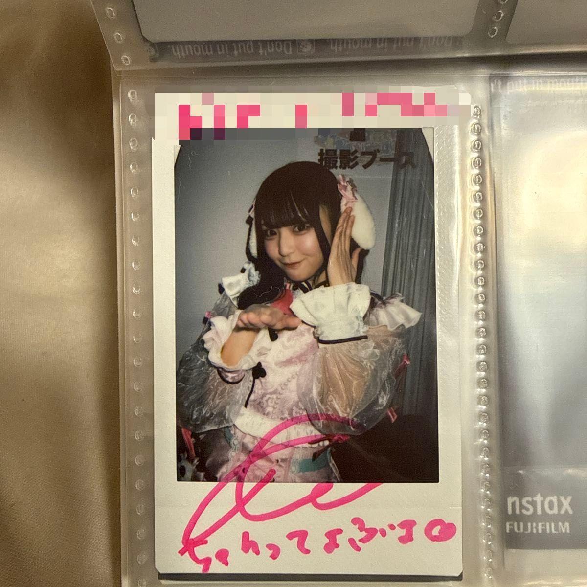 Used iLiFE! Nodoka Naran Cheki