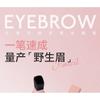 NOVO - 3D Precision Multi-Use Liquid Eyebrow Pen - 3 Colors