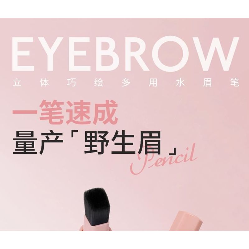 NOVO - 3D Precision Multi-Use Liquid Eyebrow Pen - 3 Colors