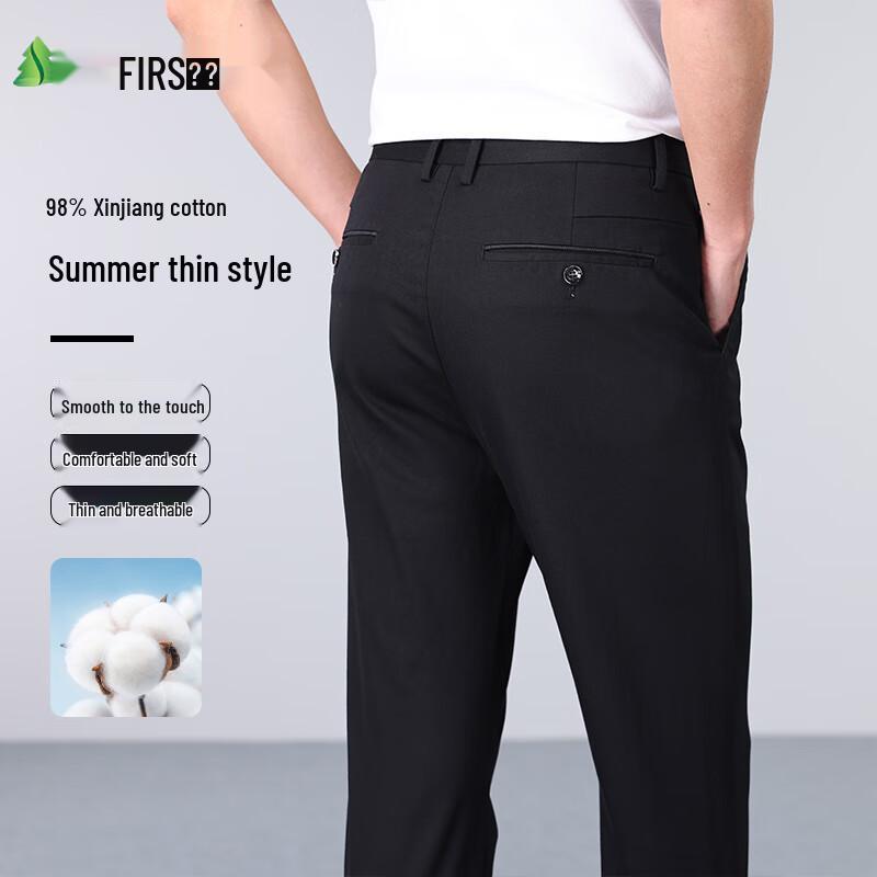 Shanshan Men's 98% Cotton High-Waist Business Casual Pants
