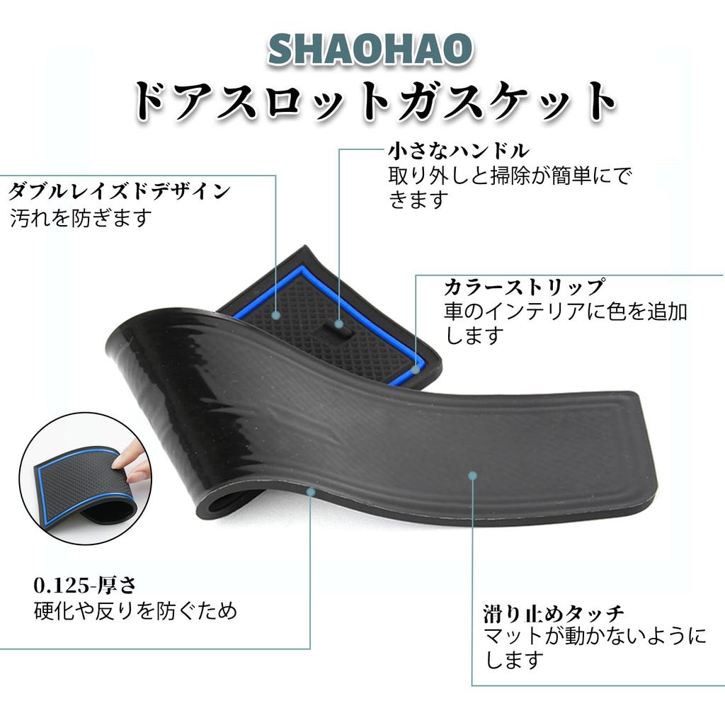 SHAOHAO Pocket Mats for New Suzuki Spacia and Spacia Custom Specific Interior Rubber Door Pocket Rubber Interior Noise Blue MK54S/MK94S (3rd