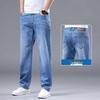 Men's Loose Fit Straight Leg Denim Jeans