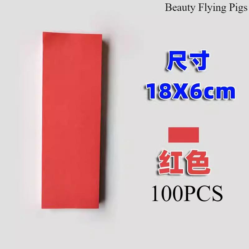 

100pcs Buddhist Temple Paper Cinnabar Writing Paper Pray for Auspiciousness Household Sacrificial Supplies Yellow Paper
