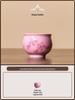 Hand-Painted Pink Kung Fu Tea Cup Set for Women - High-Grade Underglaze Color Tasting Cup