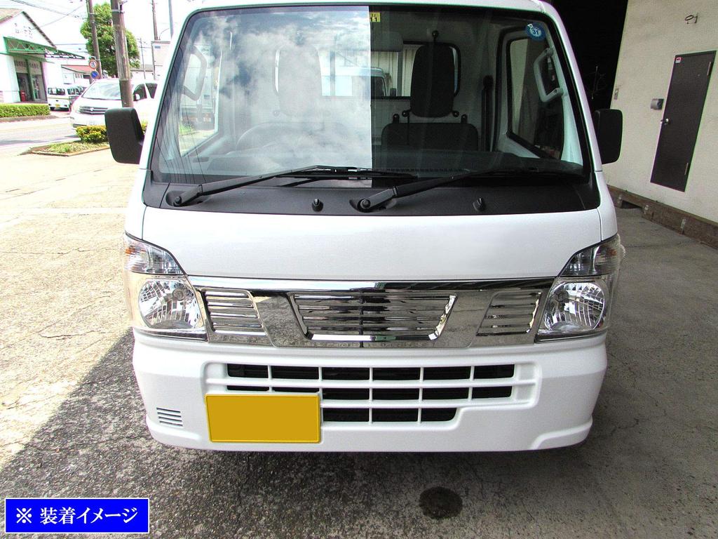 BRIGHTZ Chrome Front Grille Cover for NT100 Clipper Truck DR16T DR16 DR R16 16 NT 100 Clipper Truck NT100 Clipper Truck 26902 [GRI-COV-L-007]