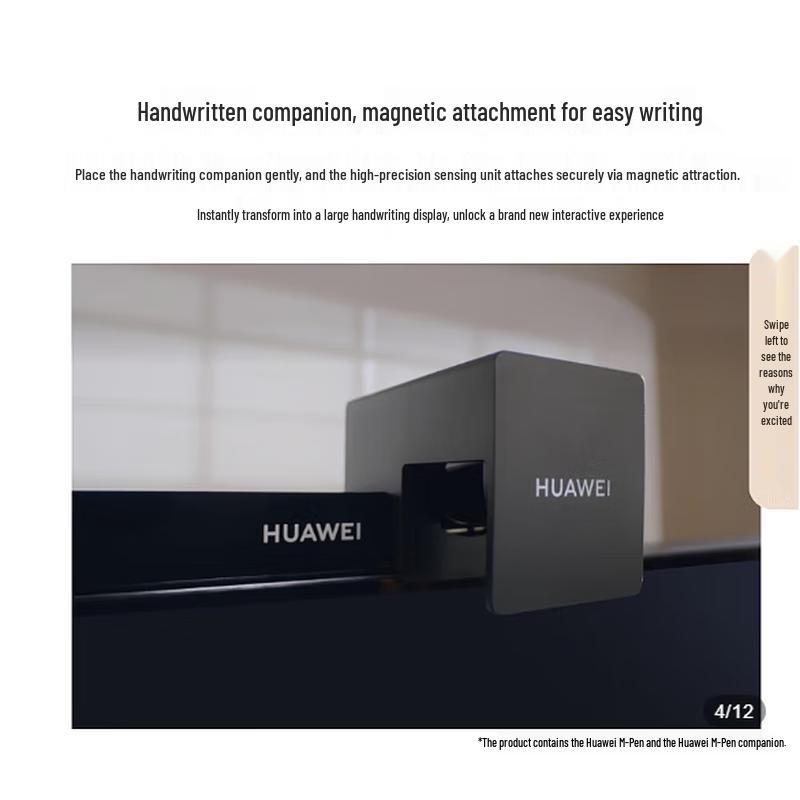 Huawei Lingxi Stylus for Conference Systems (CN version)