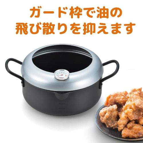 Eporus Agetaro Tempura Pan with Thermometer, 20cm, AGT-T20W, Approx. 293 X 210 X 115mm, Depth: 80mm