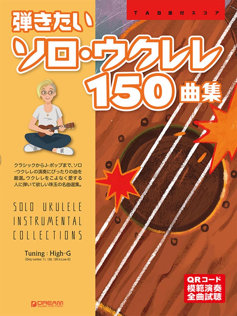 

A collection of 150 solo ukulele songs want to play Score with TAB notation you ll [Wide version]
